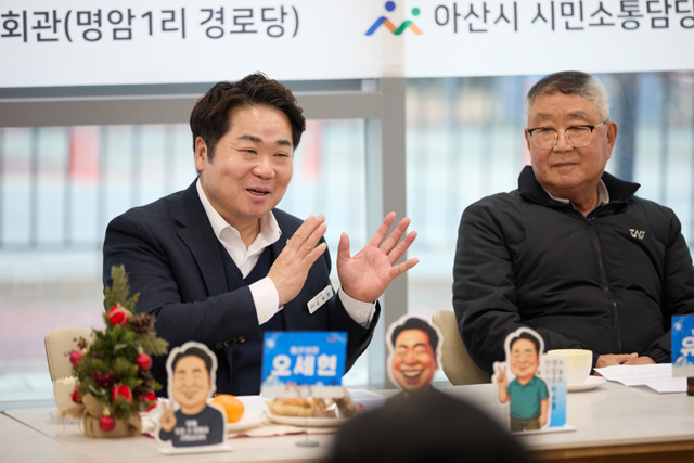 1. “현장에 답 있다” 오세현 아산시장 ‘현답행정’ 잰걸음 (1).jpg
