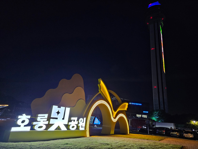 2. 도시의 밤 밝히는 호롱 빛 공원… 아산시 야간 힐링 명소로 자리매김.jpeg