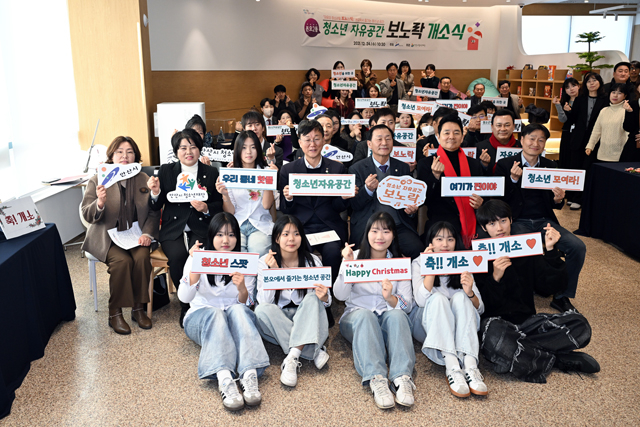 1.안산시, 본오2동에 청소년 자유공간 6호점‘보노락’문 열어.jpg