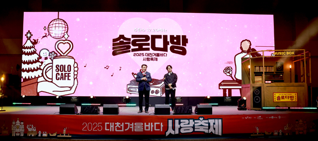 3. 솔로다방.jpg
