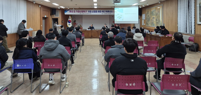 26일 (홍성 김 가공산업특구 지정 관련 주민공청회 개최).jpg