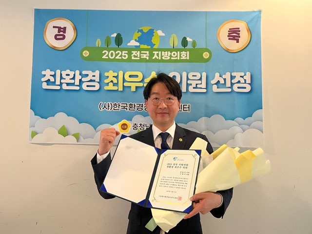 251226 구형서의원, 2025친환경최우수의 원선정.jpg
