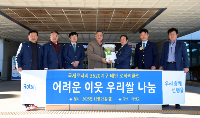 4. 태안로타리클럽 쌀 기탁 1.JPG