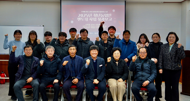 (사진3)청년농업인 멘토링사업 성과보고회.jpg