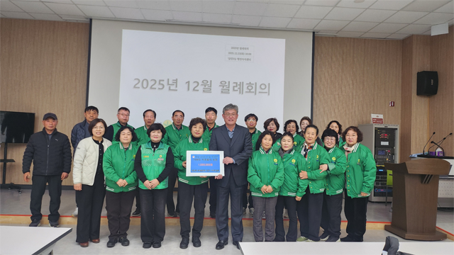 (사진6)당진3동 새마을협의회 기탁식.png