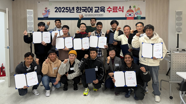 1. 지난 11월 30일 서산시 외국인 근로자 지원센터에서 열린 외국인 근로자 한국어 교육 수료식1.jpg