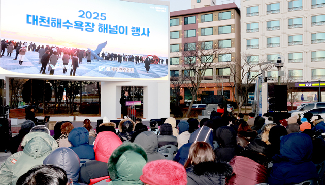 해넘이 행사12. 31 (3).jpg