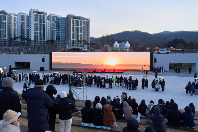 해맞이 행사 (2).jpg