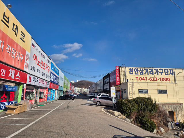 일자리경제과(천안삼거리 가구단지 상점가 지정).jpg