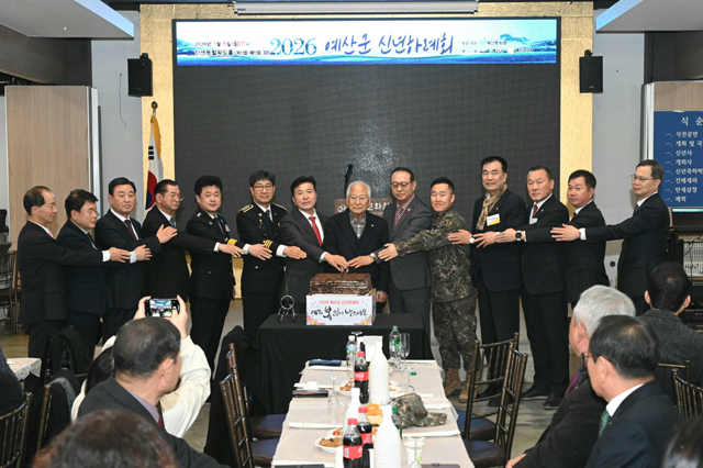 2.2026년 예산군 신년하례회.jpg