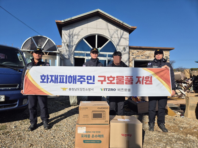 관련사진(화재피해 주민센터).jpg