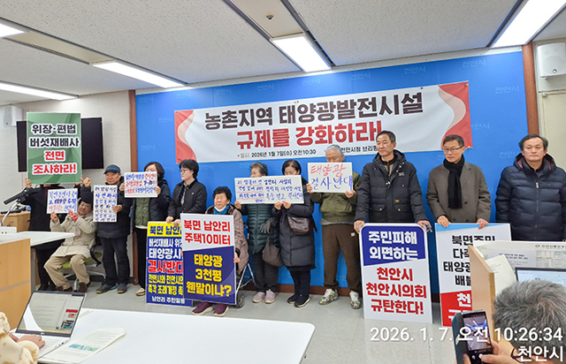 사진1_ 기자회견.jpg