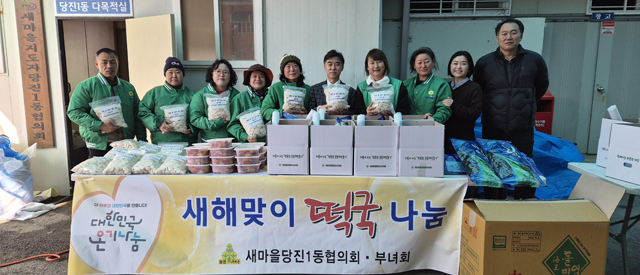 (사진4)떡국나눔.jpg