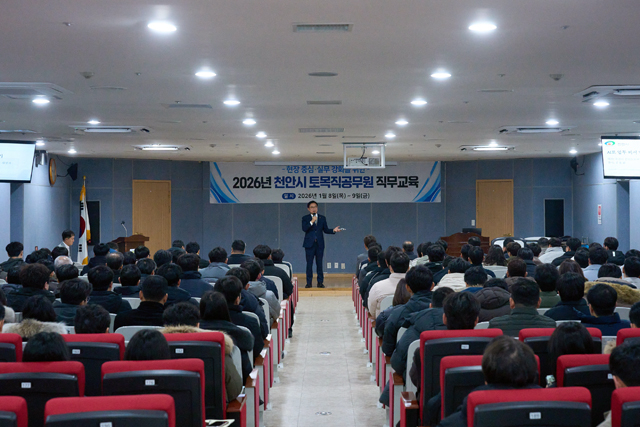 건설도로과(토목직공무원 교육) (1).jpg
