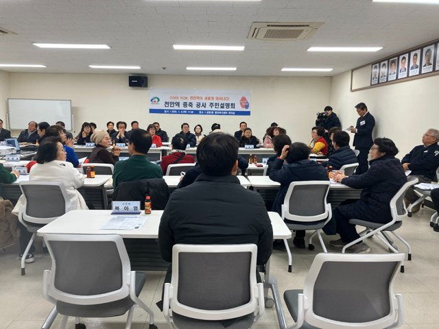 교통정책과(천안역사 증개축 공사 주민설명회-성정1동) (1).jpg