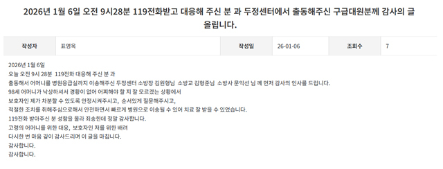 언론보도사진(0109).jpg