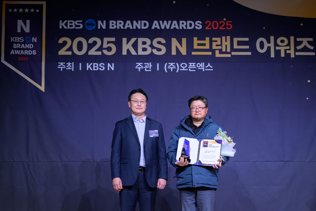 12일 (홍주아리향, 2025 KBS N 브랜드 어워즈 수상).JPG