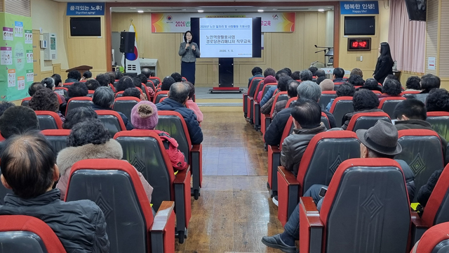 2. 지난 5일 (사)대한노인회 서산시지회 강의실에서 열린 경로당 관리 매니저·경로당 회장 대상 안전 및 직무교육.JPG