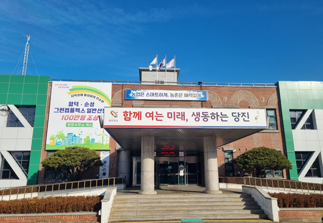 (사진2)당진시농업기술센터 사진.jpg