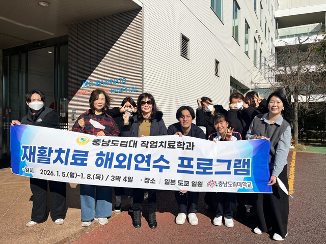 작업치료학과_재활_해외_현지_방문_(1).jpg