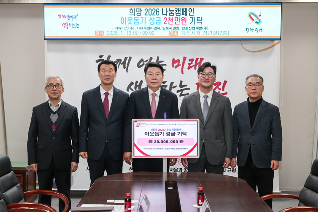 (사진6)공공폐수처리시설 위탁운영 기업(4개사) 성금 기탁식.JPG