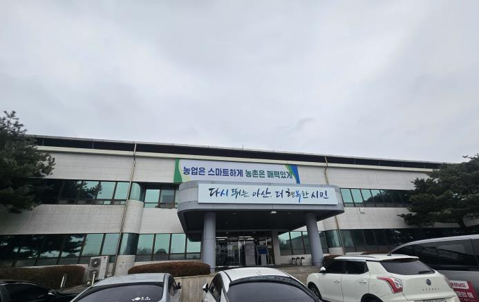 5. 아산시, 2026년 농촌자원분야 농업기술보급 시범사업 시작.jpg