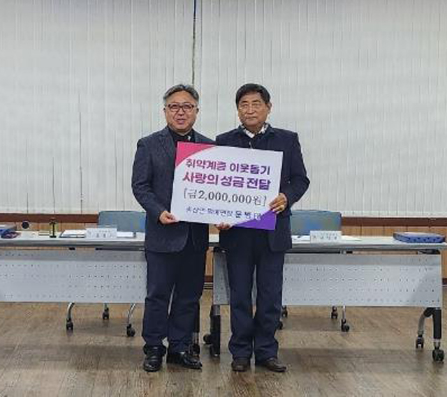 (사진6)송산면 문병태 명예면장 성금 기탁.jpg