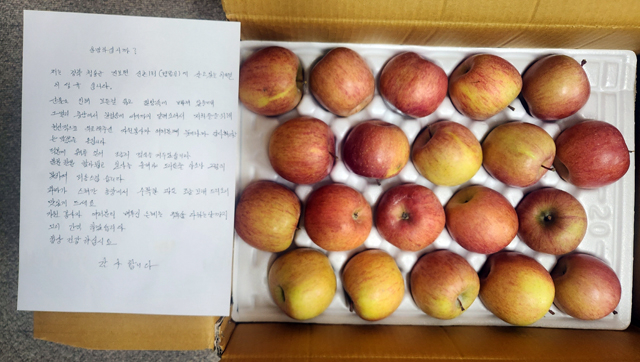 태안군 자원봉사, 청송 감사 사과 보답 (2).jpg