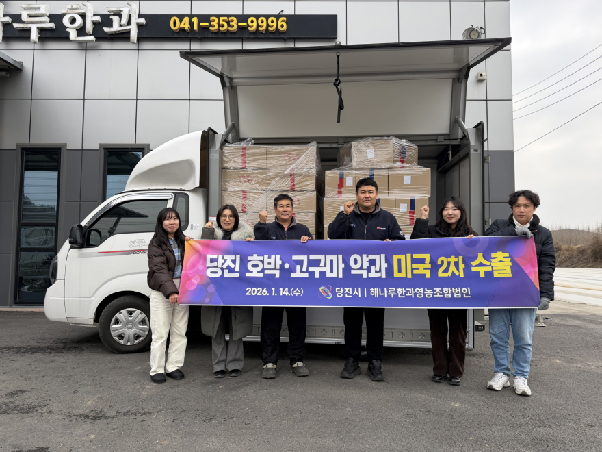 (사진1)약과 수출 현장(1) (1).JPG