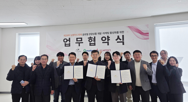 2. MOU체결 사진 (1).jpg