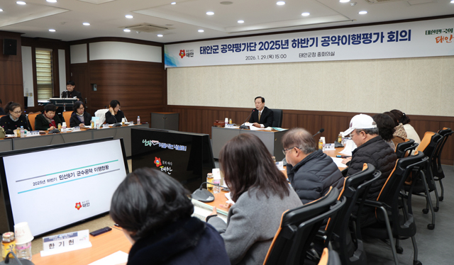 2025년 하반기 공약이행평가 회의 (3).JPG