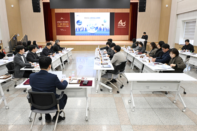 1.안산시, 스마트도시로 거듭… 3기 신도시 등 주요 개발 사업 연계(1).jpg
