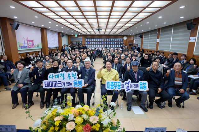 1. 아산시, 음봉면 시민과의 대화...생활 인프라·교육 현안 놓고 주민 의견 청취(5).jpg