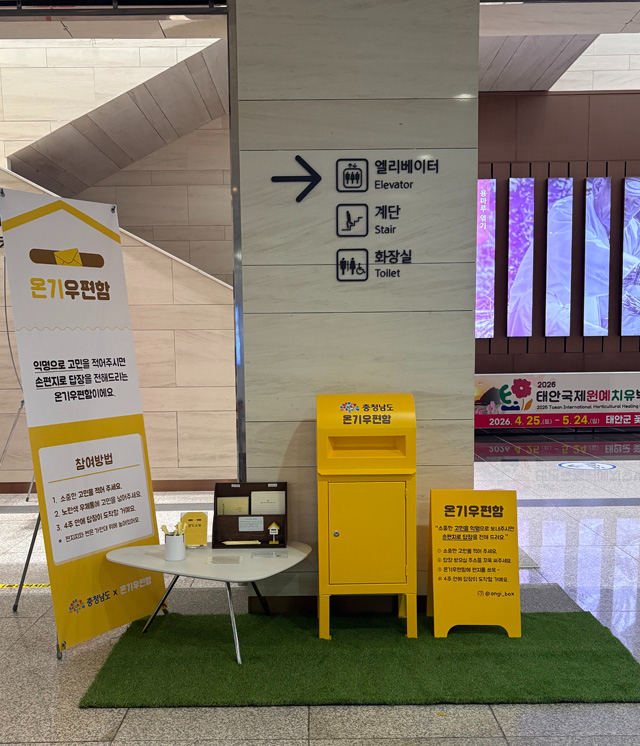온기우편함_설치사진.jpg