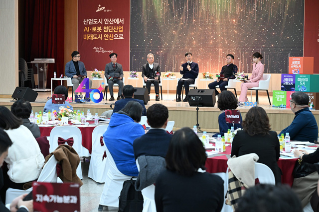1.안산시, 시민동행위원회 정기회의 성료… 시민과 함께 비전 그려(2).jpg