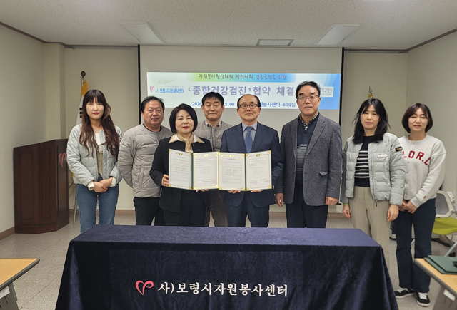 4. 자원봉사자 업무협약 체결 (1).jpeg