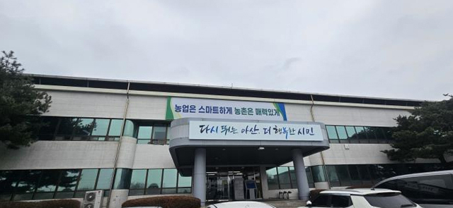 2. 아산시, 벼 직파재배 확산 위한 직파용 영농자재 지원사업 시행.jpg
