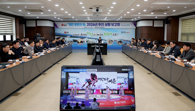2026 태안방문의해 추진상황보고회 (2).JPG