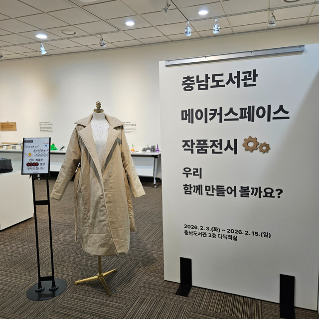 메이커스페이스 작품 전시 (1).jpg