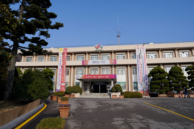 2. 서산시청 전경.JPG