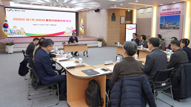 3. 지난 6일 시청 대회의실에서 열린 통합지원협의체 위촉식 및 정기회의1.JPG
