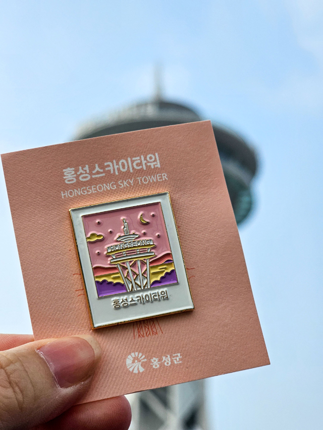 10일 (홍성스카이타워, 한정판 굿즈 내건 이벤트 대박 예감)2.jpg