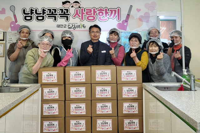 1. 냠냠꼭꼭 사랑한끼 (1).jpg