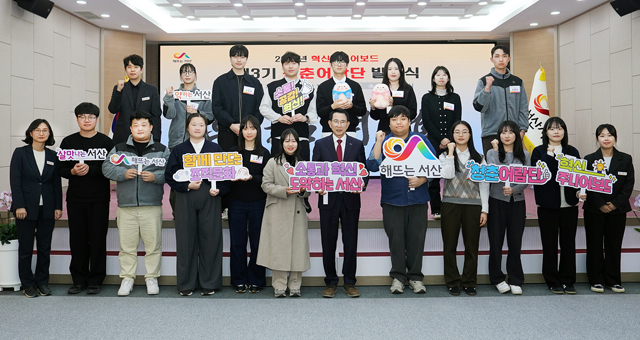 4. 지난 10일 시청 대회의실에서 열린 제3기 청춘어람단 발대식.jpg