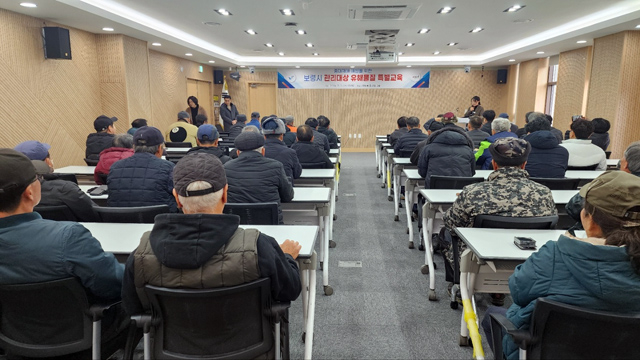 6. 관리대상 유해물질 특별교육.jpg
