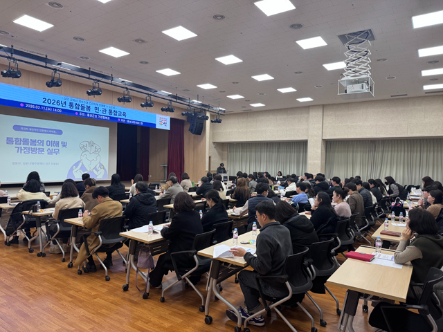 12일 (홍성군, ‘의료·요양 통합돌봄’ 안착 위한 민관협력 강화).jpg