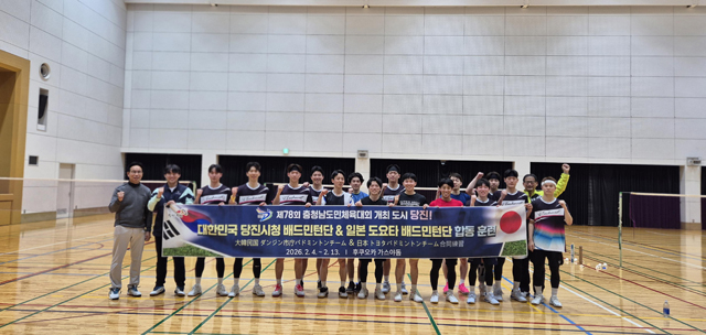 (사진4)당진시 배드민턴단, 일본 도요타 배드민턴단 합동 훈련(도요타 배드민턴단 체육관).jpg