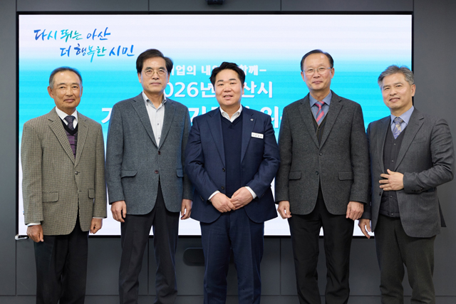 3. 아산시, 2026년 기업애로자문단 위촉… “기업 성장 사다리 본격 가동”(1).jpg