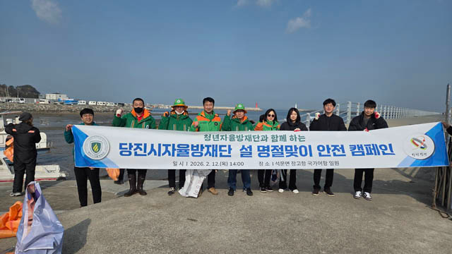 (사진3) 당진시자율방재단 단체사진1.jpg