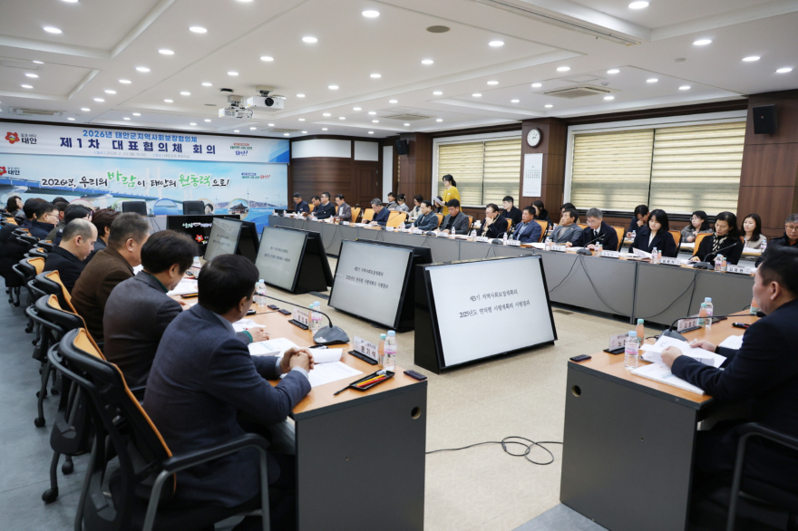 1. 지역사회보장협의체 대표협의체 (2).jpg